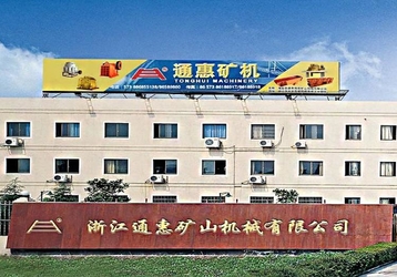 Porcellana ZheJiang Tonghui Mining Crusher Machinery Co., Ltd.